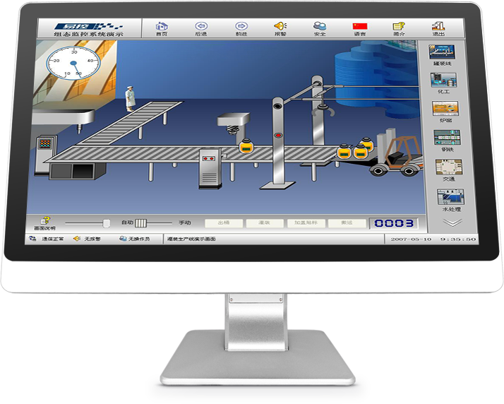 桌面式工業顯示器,桌面式工業液晶顯示器,桌面式工控觸摸顯示器,桌面式工業平板顯示器